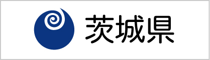 茨城県